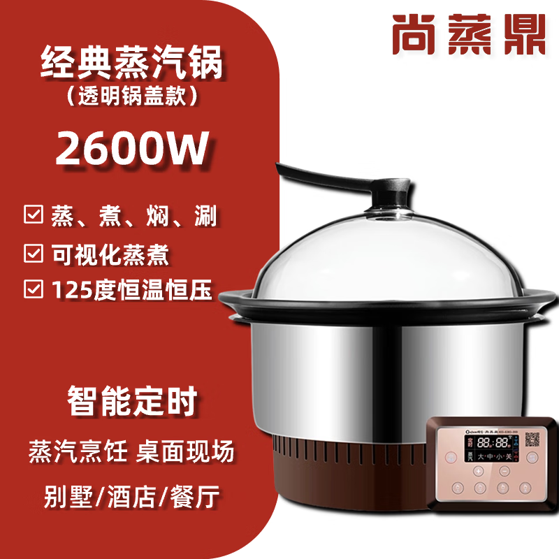 ������2600W���ÿ����������������������������������๦�ܹ���㺣�����������ʴ������������� ���������� ͸�����ǿ�8.5L 2530Ԫ