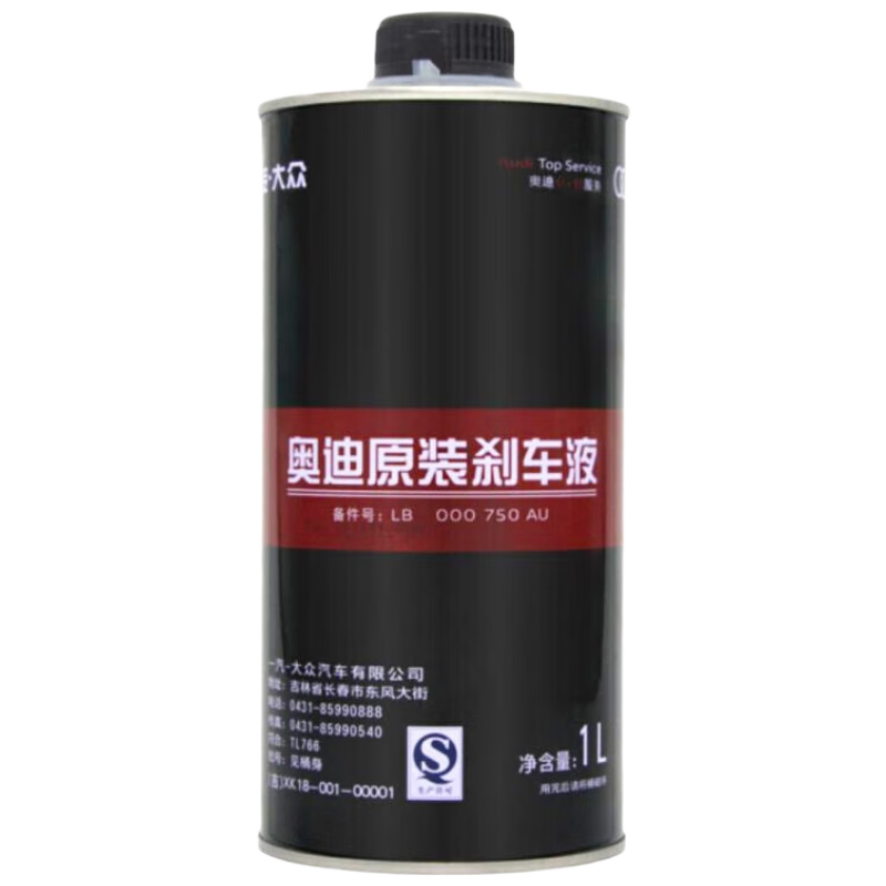 �µϣ�AUDI��ԭ��ɲ���� ɲ��Һ �ƶ�Һ 1Lװ A1/A3/A4L/A5/A6L/TTȫϵ���� 112Ԫ