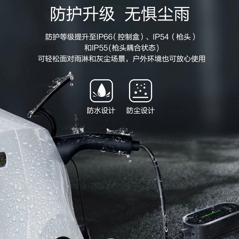 公牛岚图随车充3.5kw7kw适配梦想家PHEV/追光/FREE知音新能源电动汽车便携出行即充通用充电桩汽车充电 岚图3.5kw智联app款【预约充电】 20米