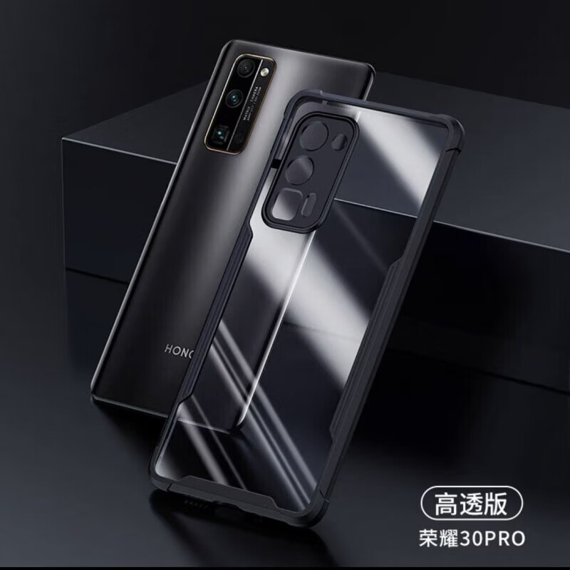 华为荣耀30pro手机壳气囊honor30pro 防摔壳透明不发黄软黑边耐脏