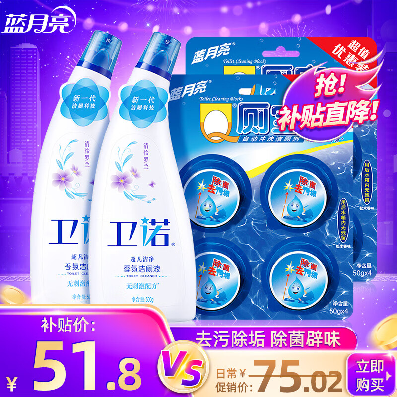 ���ڲ�����������Q�ޱ���װ  ��ޱ� ������ ��Ͱ���� �������� ���� ��ľ�� ���Һ500g*2ƿ+��ޱ�50g*8��