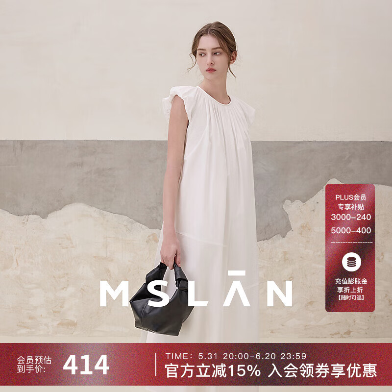 MSLAN云雾栀子|24夏新款圆领减龄度假长裙子A字版收腰慵懒连衣裙 本白 S