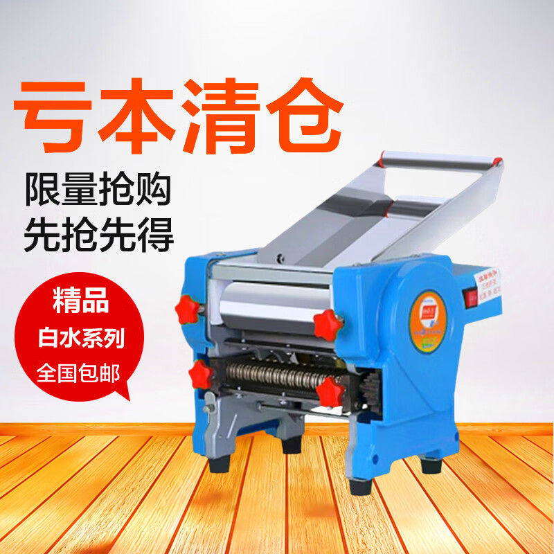 qzgy德国进口压面条机家用揉面一体机不锈钢电动压面机家用全自动面条