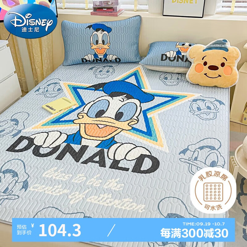 ��ʿ�ᣨDisney��A��̩���齺��ϯ ˫��������  ��ɫ����Ѽ180*200cm����ˮϴ��