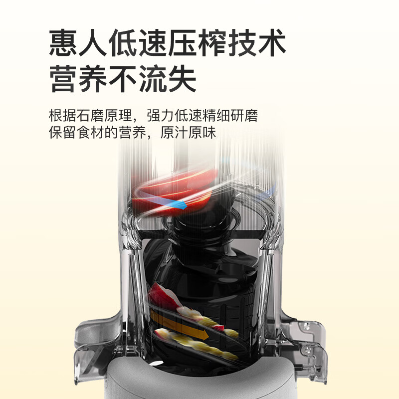 惠人 （HUROM）原汁机创新无网易清洗多功能大口径家用低速榨汁机 原装进口 H310A-BIC04(CH)