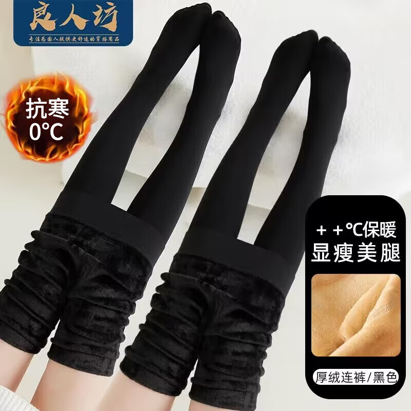 ���ڲ��������˷ô�׿�Ů�ﶬ���޼Ӻ񶬼����������Ƚſ��⴩��ɫ��׿�Ƚ�˿�� �������ޡ�0~25�桿 �Ƽ�80-150�� 1�� 39.9Ԫ