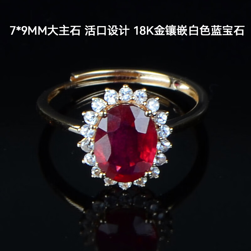 她世代大克拉鴿血紅寶石充填戒指18K金戴妃款活口可調(diào)節(jié) 2.5克拉 (869181)(充填)請(qǐng)備注圈號(hào)