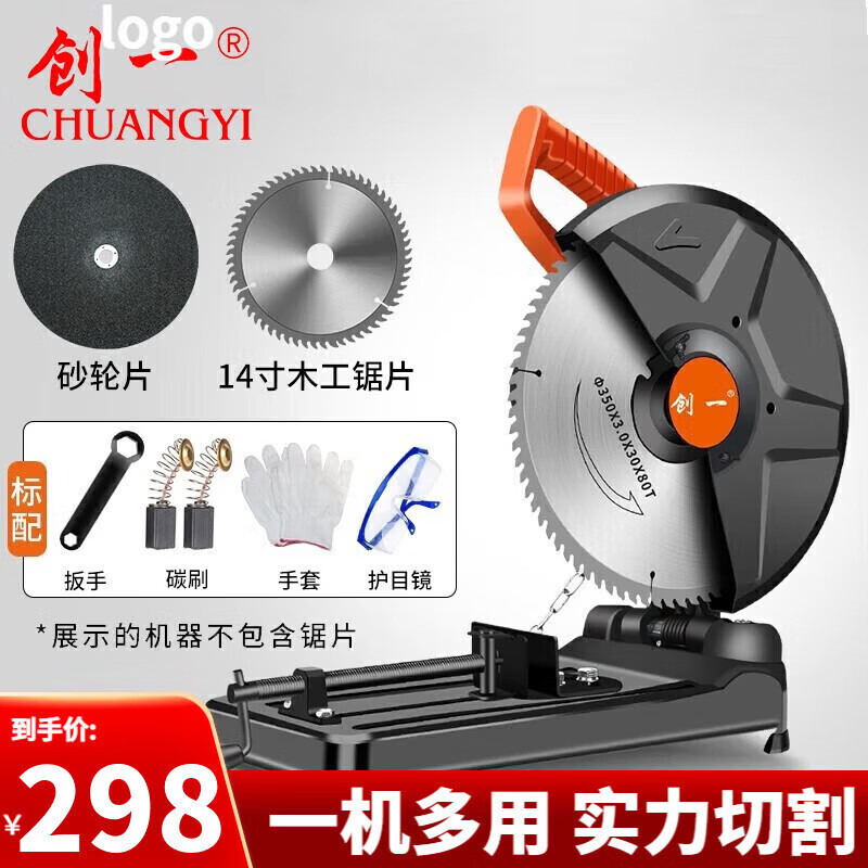 切割机哪款好？这9款高效精准机型，痛点一刀切-图片6