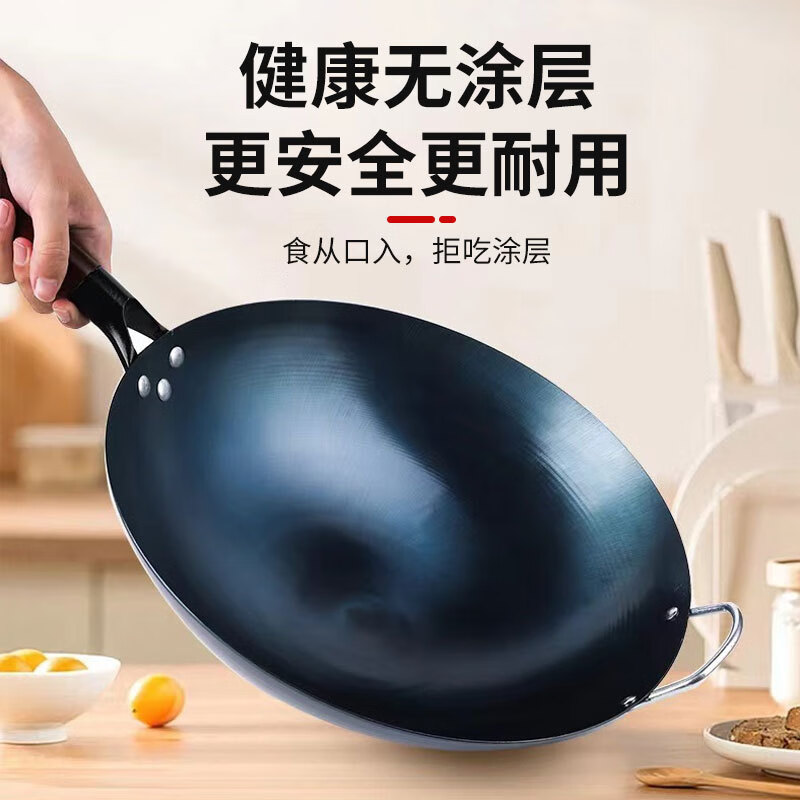 老式铁锅圆底炒锅不粘锻打无涂层燃气灶厨师家用熟铁锅 单锅（已开锅 30cm无耳（小孩辅食用1人用