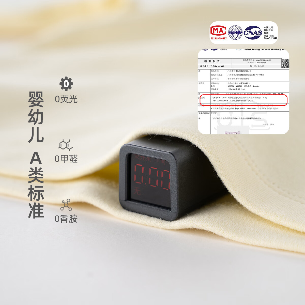 贝婴氏春秋弹力棉T恤女童男童长袖宝宝儿童保暖打底衫 浅花灰 120