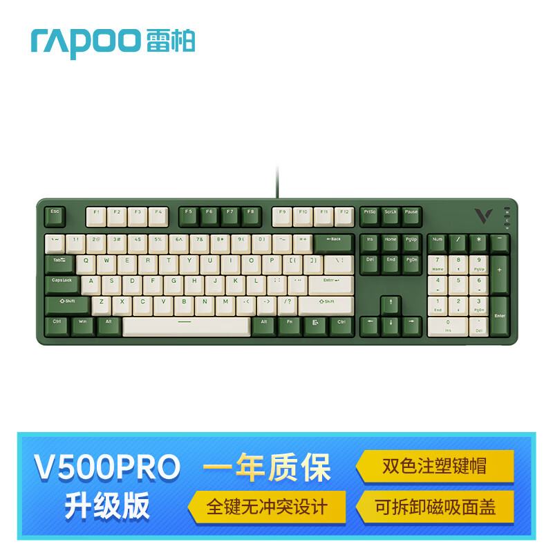 �װأ�Rapoo��V500PRO���������� 104�����߱����е���� PBT˫ɫ��ñ���԰칫��Ϸȫ���޳�ɱ�̼��� ����