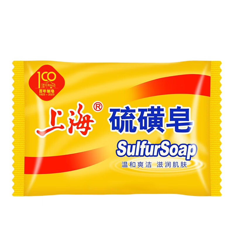 上海硫磺皂背部除螨洗澡净油爽肤洗头洗脸香皂整箱批发采购 85克