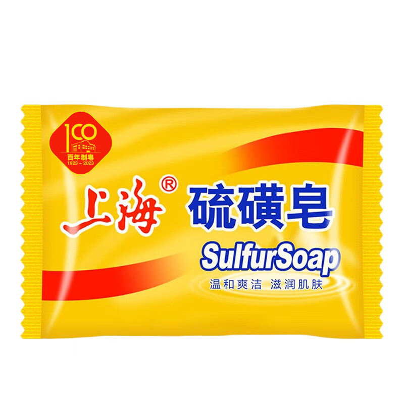 上海硫磺皂后背除螨皂抑菌控油爽肤洗脸香皂沐浴洗澡洗头发肥皂 85克*5(拍3件送皂盒) 硫磺香皂