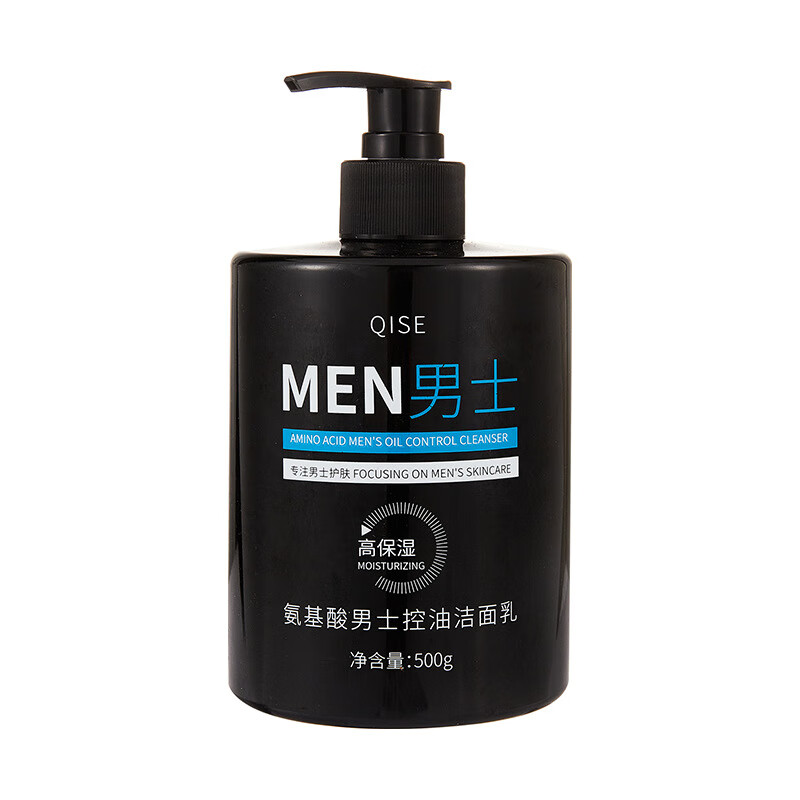 【精选】氨基酸男士洁面乳补水保湿清爽 氨基酸洁面乳（1个装） 500ml