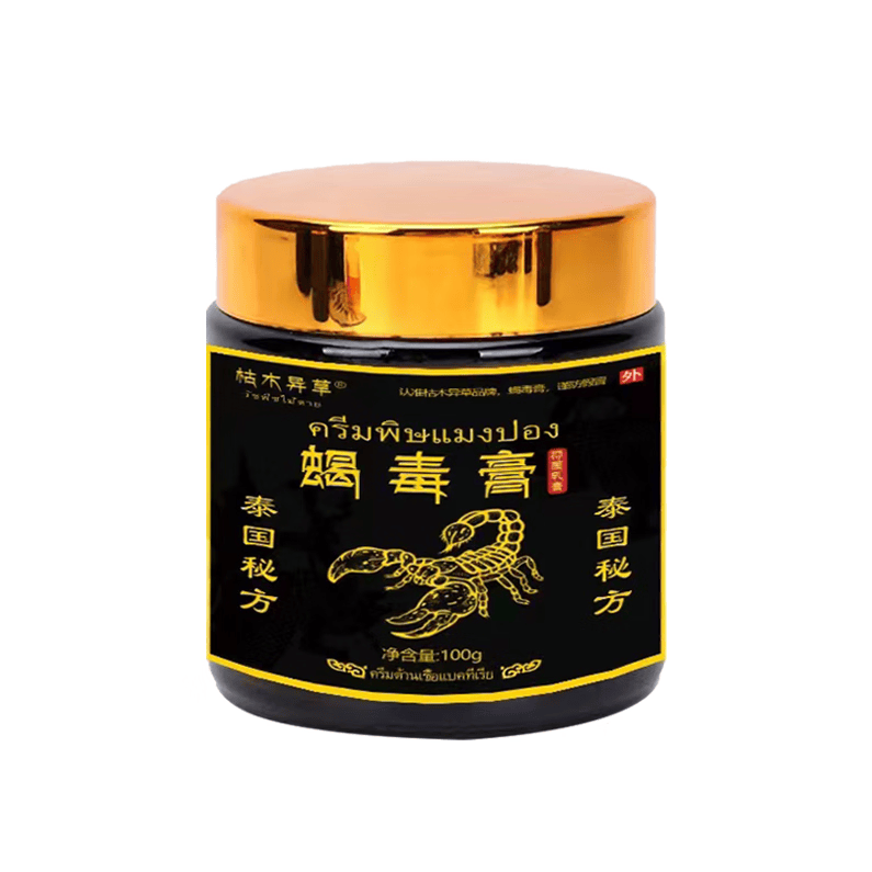 蝎毒膏牛皮癣银屑专用湿疹皮头皮癣手足藓皮肤瘙痒止痒膏 枯木异草
