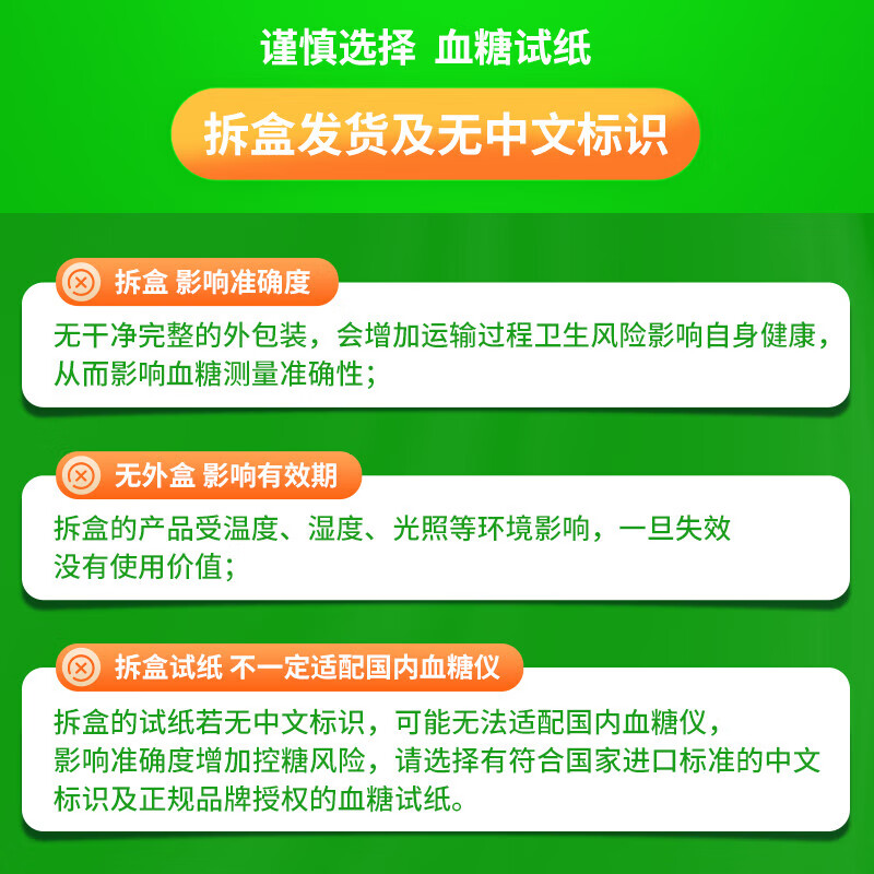 强生稳捷稳悦血糖试纸原装进口家用免调码稳悦智佳血糖仪智佳血糖仪 血糖试纸200片试纸+采血针+棉片