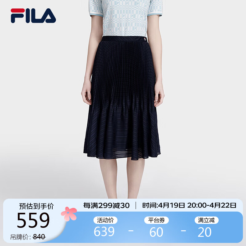 FILA  斐乐官方女子半身裙2024时尚优雅通勤梭织裙