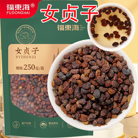 福东海女贞子250克女贞子泡水泡酒煲汤回春草100克精选鲜干回春草泡酒