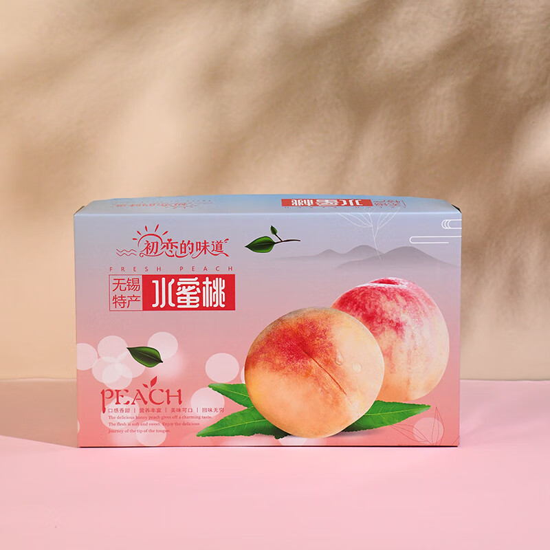 澳颜莱桃子专用包装盒 水果桃子无锡阳山水蜜桃礼品盒包装盒纸箱只装