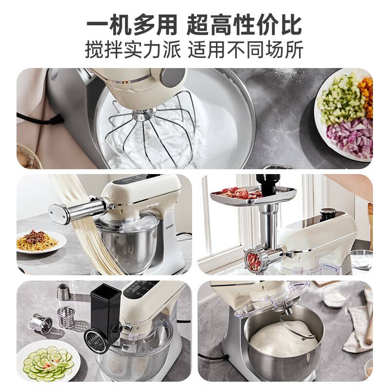 SCHNEIDER 法国施耐德复古厨师机家用7升大容量和面机商用全自动多功能打蛋器电动料理机活面机 XC02厨师机家庭款 7L