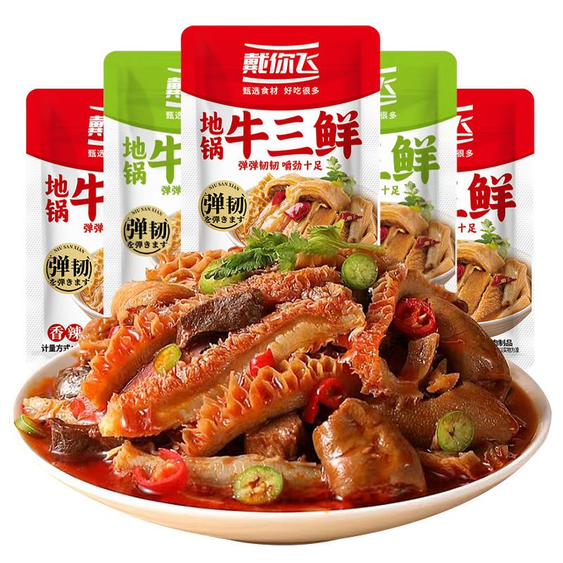 ţ����ţ���ţ��ţ���������н��С��ʳ±ζ������ʳС��װʳƷ ����ζ+����ζ ���ζ60��