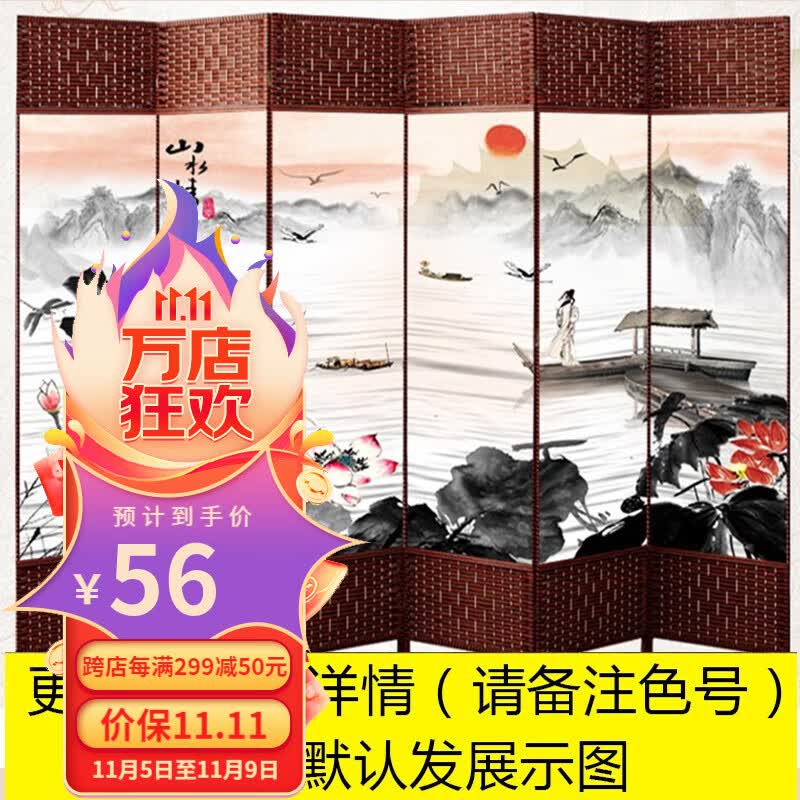 古达屏风隔断客厅卧室遮挡折叠可移动玄关隔断墙家用装饰中式简约实木 2.0米高×0.5米宽【双面图案1扇】怎么看?