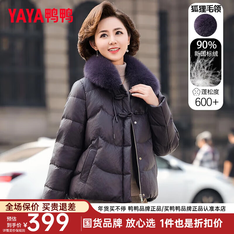 ���ڲ�����ѼѼ��YAYA������װ���޷�Ů�̿�2024�궬���¿���������������ë�챣ů����XD �ϻ�ɫ 175/96A(XXL)