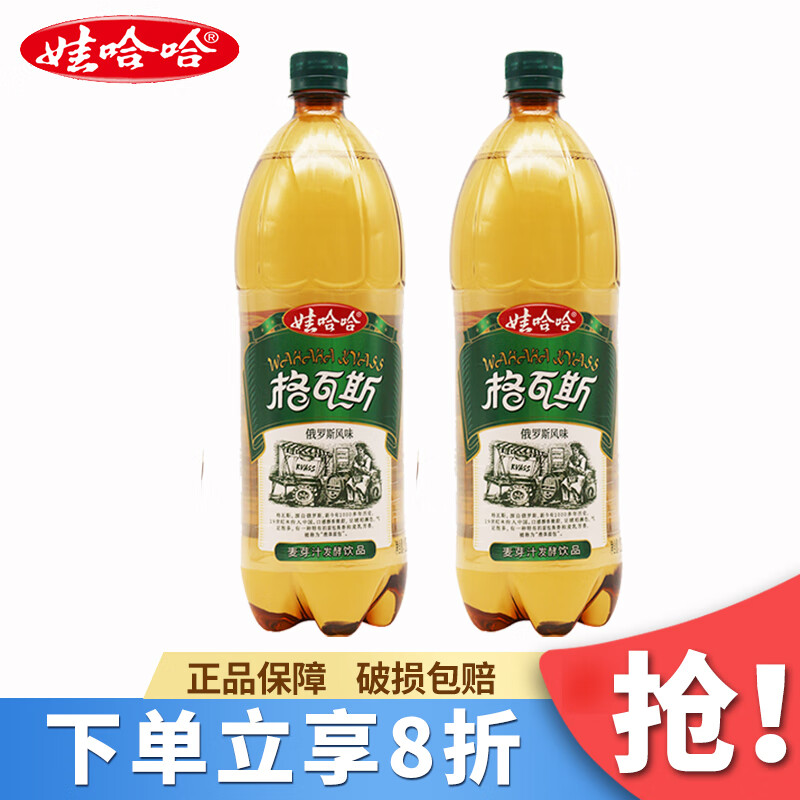 ޹ ˹ 330ml*15ƿ1.25L*2ƿ