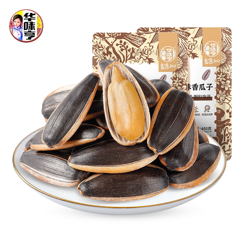 华味亨 山核桃瓜子  大颗粒 瓜子炒货零食  山核桃瓜子 450g*3袋