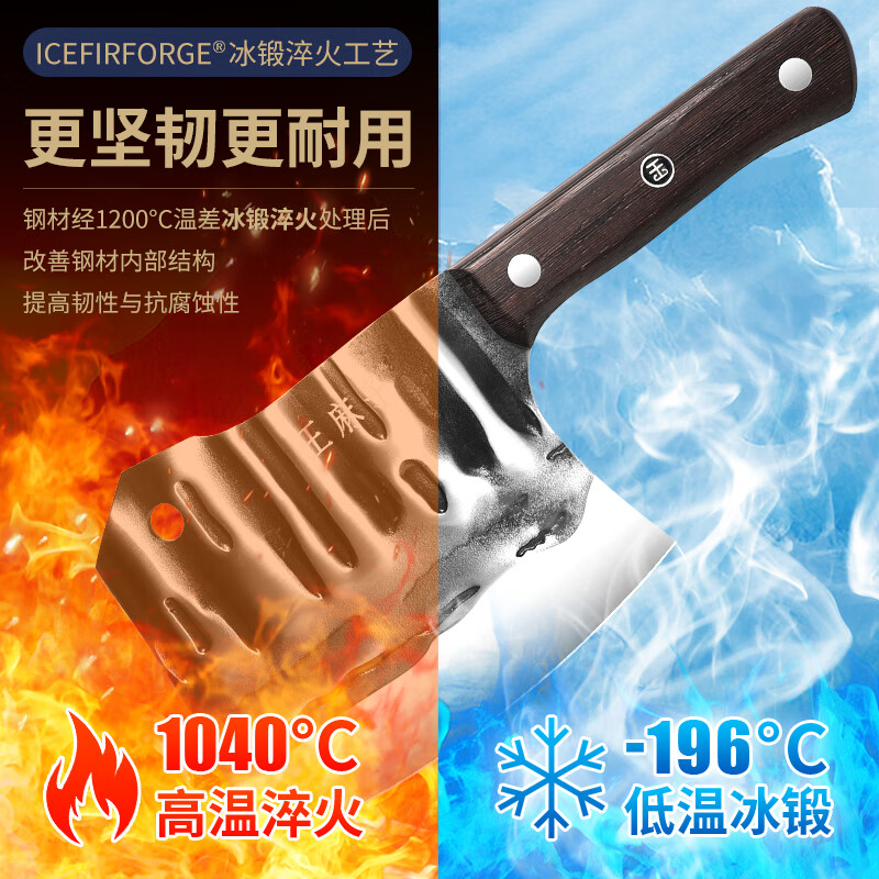 王麻子砍骨刀家用斩骨刀屠夫专用屠宰牛羊骨头刀商用剁骨刀砍骨头专用刀 申木锻打砍骨刀【贈磨刀棒】