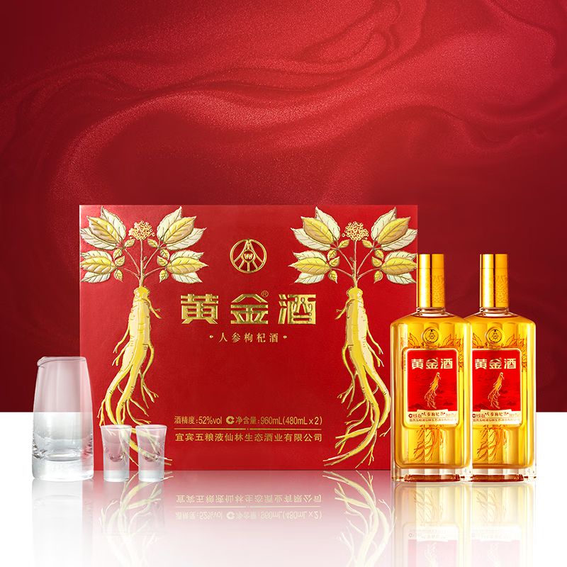 五粮液仙林生态酒业出品 商务宴席过节送礼酒 52度 480mL 2瓶 黄金酒人参枸杞礼盒