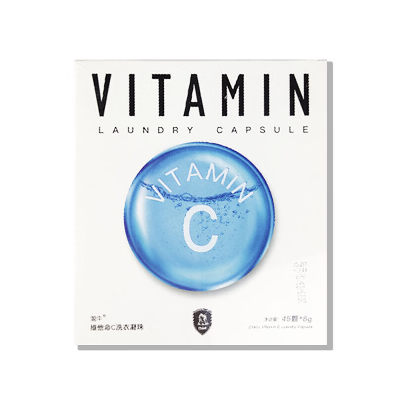 七流婉潮牛洗衣凝珠维他命香水型洗衣珠持久抖音同款留香珠 c蓝风铃