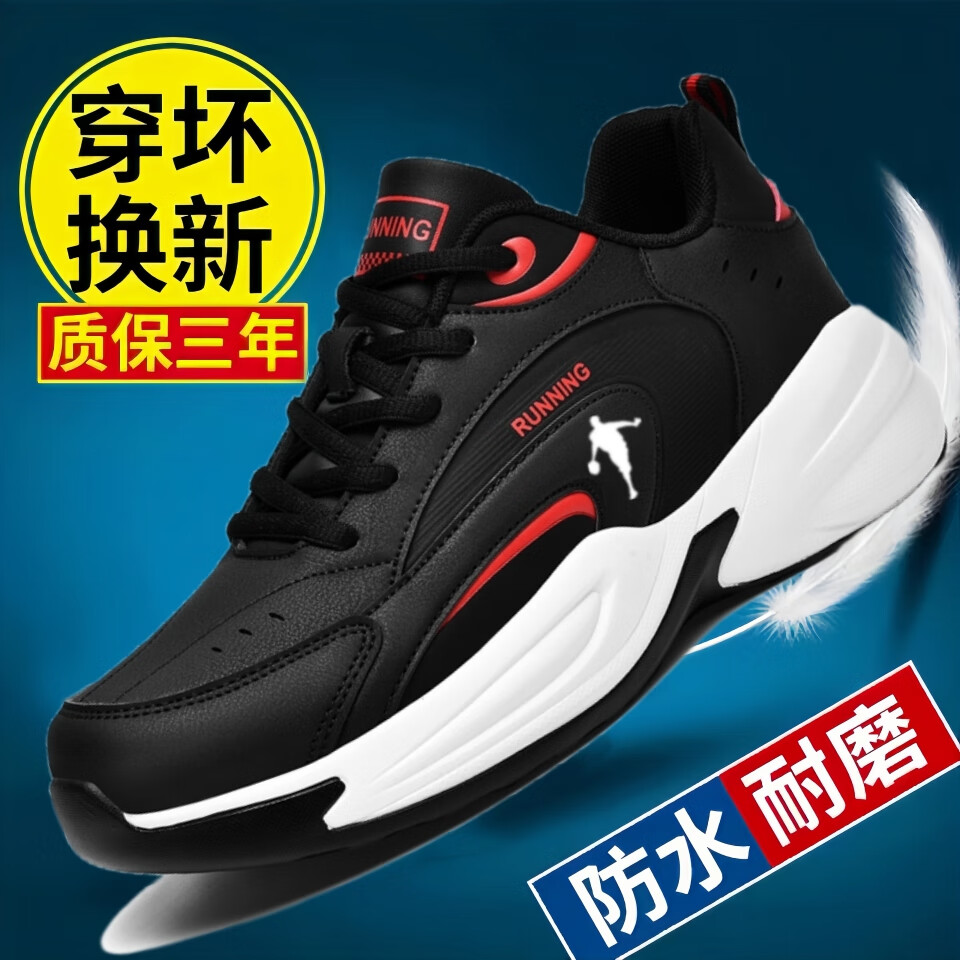 里奇.乔丹   RICKY JORDAN夏季2026男款休闲旅游鞋网面透气防滑爸爸鞋牛筋底耐磨运动鞋子男 黑红8626旋转纽扣款 47