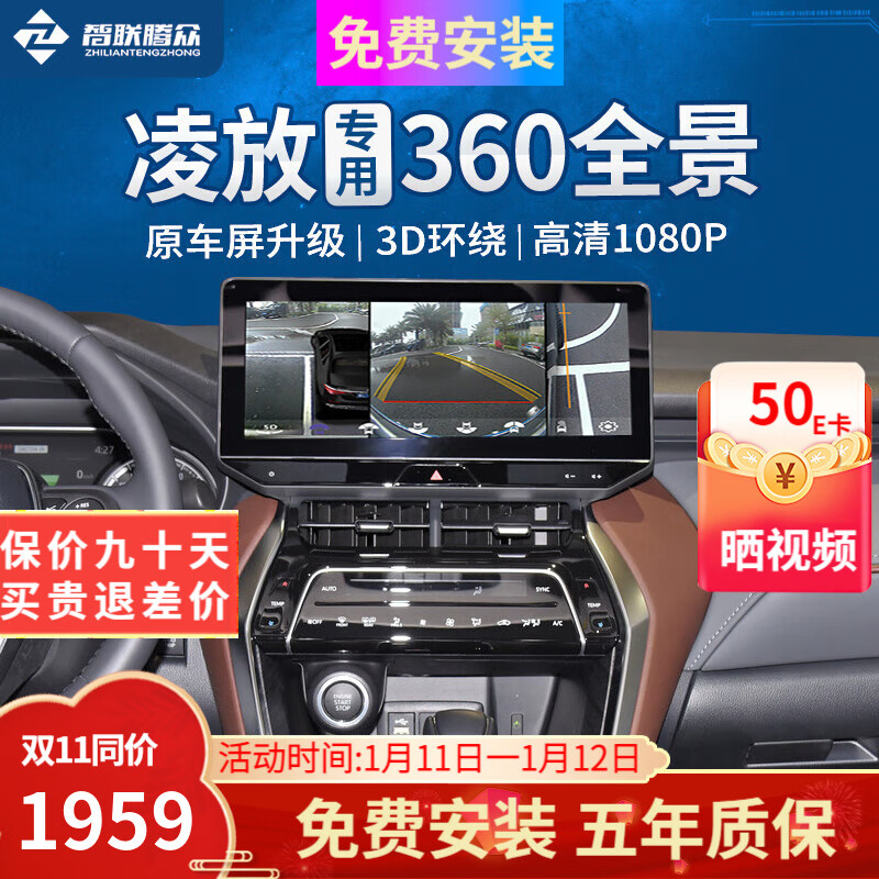 ���ڲ����������������÷����г���������Ӱ����·����ͷ�г���¼��360ȫ��Ӱ��ϵͳ 24�������� 360ȫ��Ӱ��+8̽�״�����ͬ��