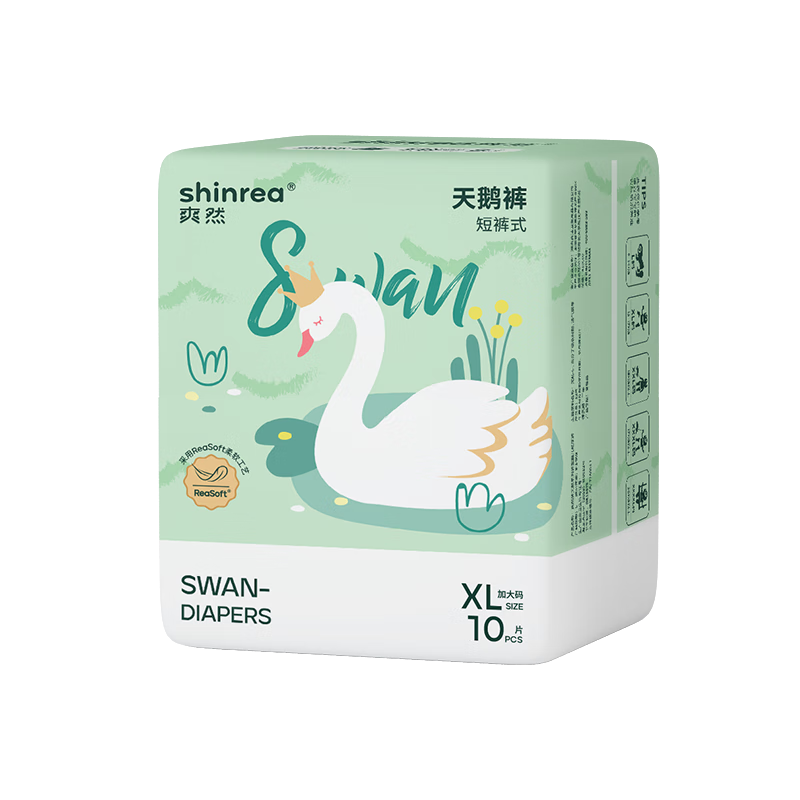 爽然（shinrea）天鹅系列拉拉裤XL10片超薄透气尿不湿【品牌直供 安心品质】