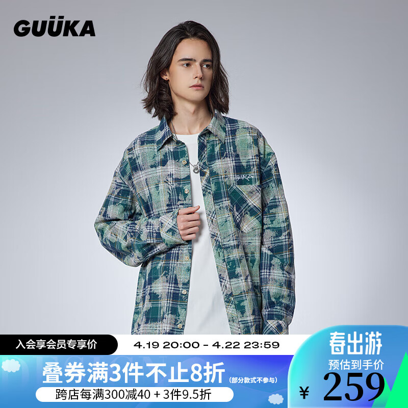 GUUKA美式复古晕染格子长袖衬衫男春新款潮 情侣小众高级毛边宽松上衣 蓝绿C60531 M