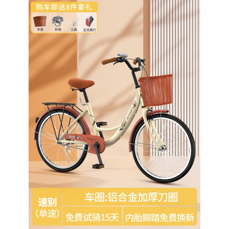钻后自行车女款通勤单车女士上班代步轻便普通24寸26大人成大学生人男 尊享版-复古黄 22英寸 x 单速