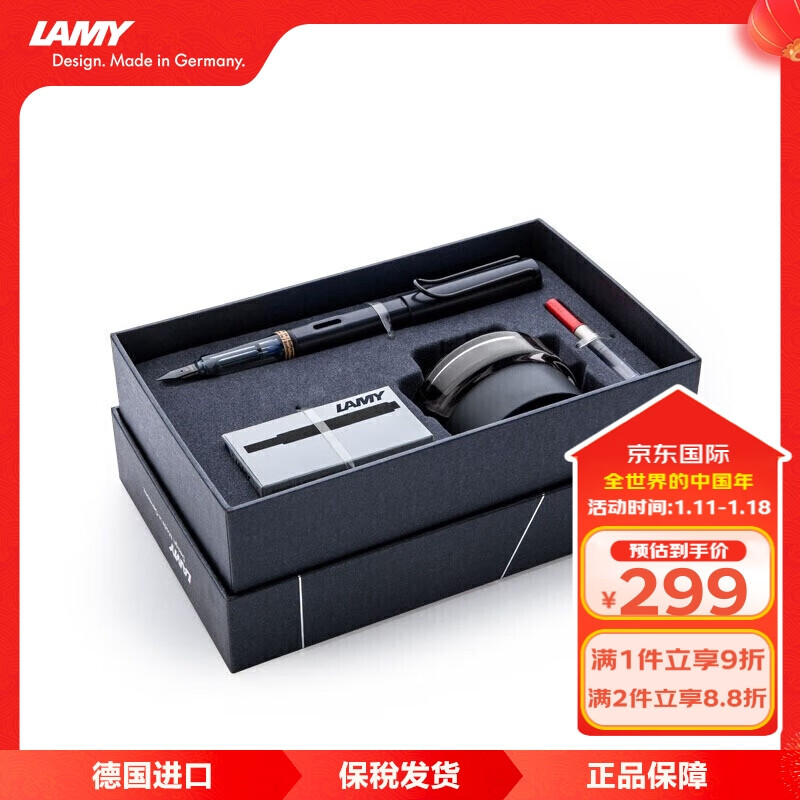 凌美(LAMY)钢笔 AL-star恒星系列 星际黑墨水笔+黑色墨水墨水芯签字笔送礼礼物套装礼盒 德国进口 EF0.5mm