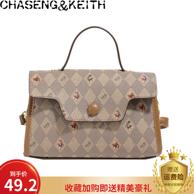 chaseng&keith卡乐熊女包源头工2024夏季爆款小方包原创印花设计