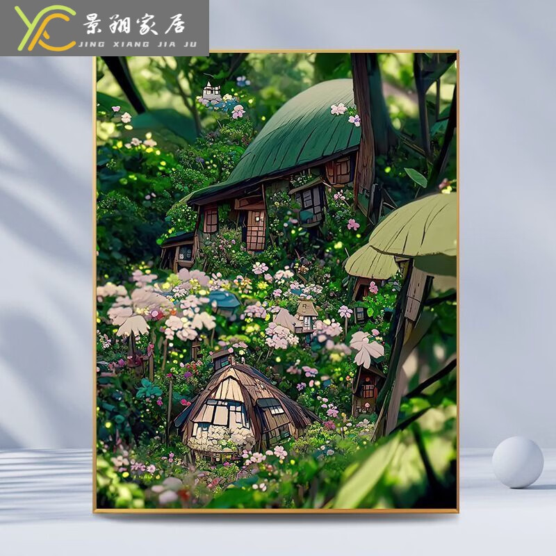 景翔宫崎骏动漫灯光画清新草原乡村田园风景画唯美卧室客厅装饰 1 35*