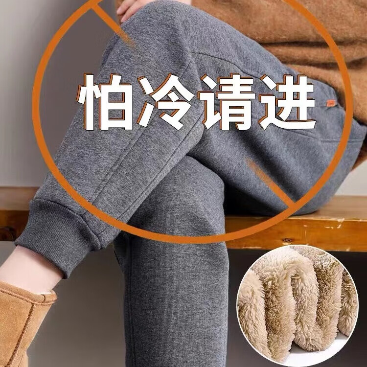 迪安芳羊羔绒卫裤女秋冬加绒加厚运动裤子2025新款外穿冬季保暖东北棉裤 灰色【特厚羊羔绒】 XL 110-126斤