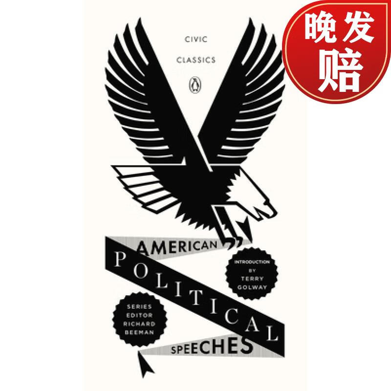 【4周达】american political speeches