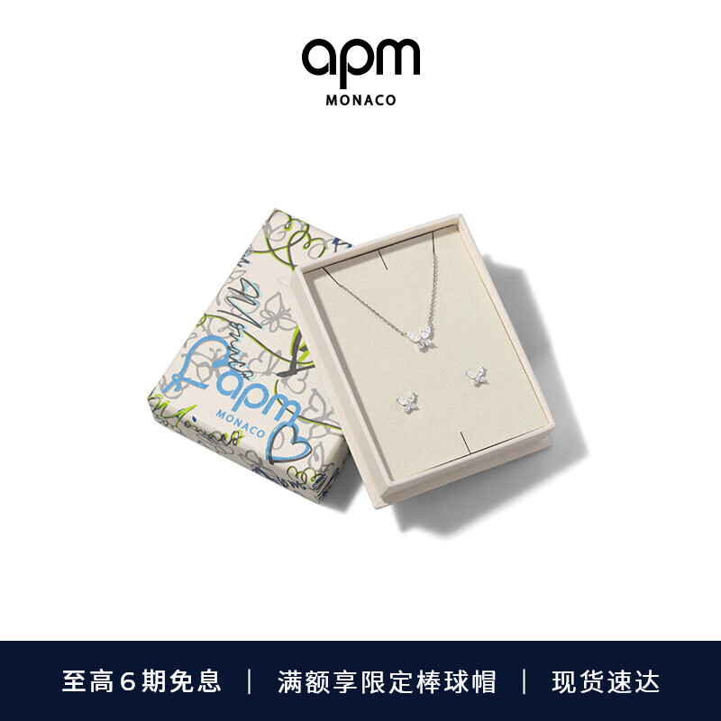 项链历史价格查询|项链价格走势