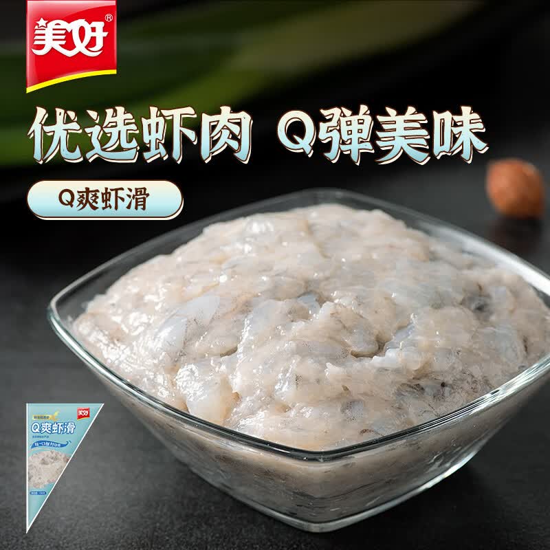 美好Q爽虾滑 150g 虾肉丸子 火锅食材 烧烤食材 关东煮食材 串串冒菜