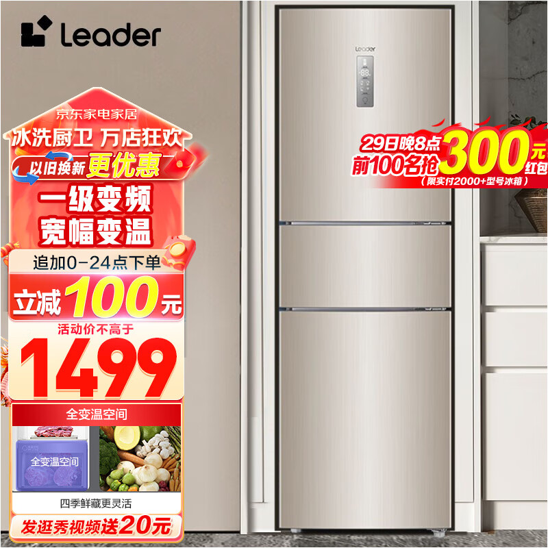 京东数码家电 2024-03-01 - 第6张 | 最新购物优惠券 京东数码家电 2024-03-01 - 第6张 | 最新购物优惠券