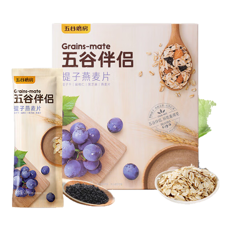 五谷磨房 提子燕麥伴侶280g五谷伴侶早餐食品燕麥片水果谷物早餐