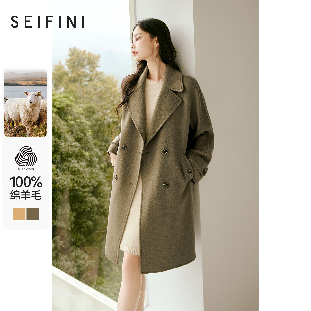 什么软件能查毛呢大衣最低价|毛呢大衣价格走势