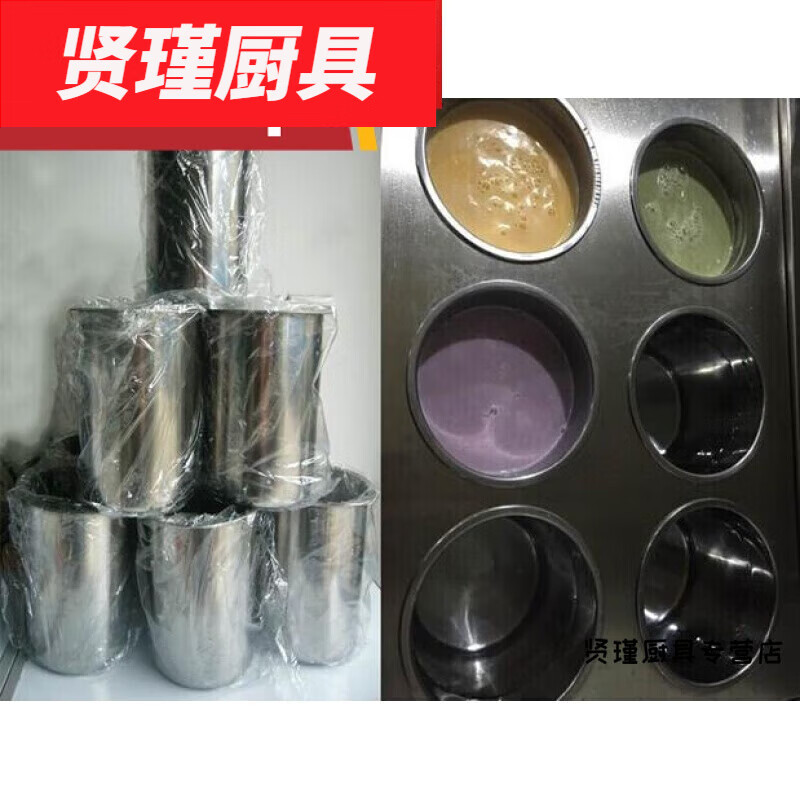 质不锈钢小桶加高不锈钢味盅调味桶调味罐调料桶冰桶模冰小桶w冰 冰小桶w