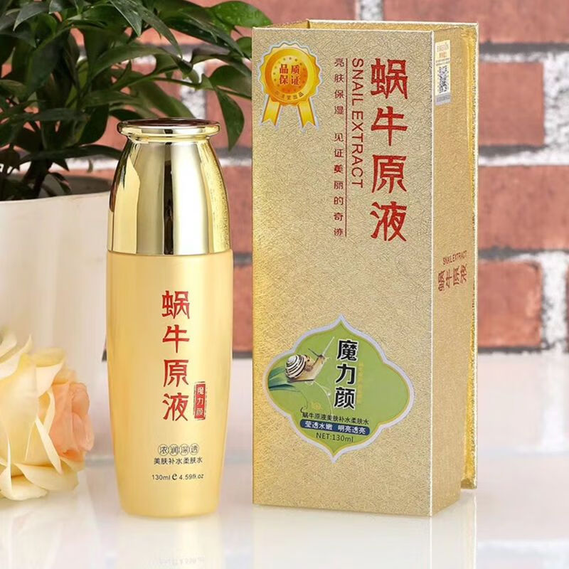 倾凡御清堂蜗牛原液五件套装保湿补水提亮柔肤水乳眼bb保湿霜 柔肤水/面膜1片