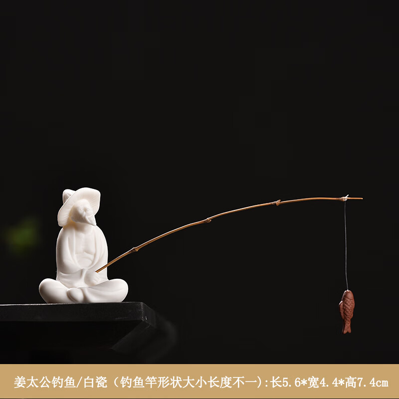 痕酷姜太公钓鱼鱼缸盆景小摆件紫砂茶宠可养精品茶玩茶桌茶台茶具配件